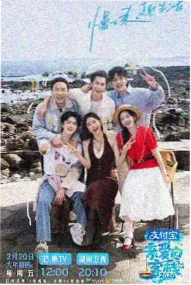 vip影院综艺《周末不打烊》在线观看